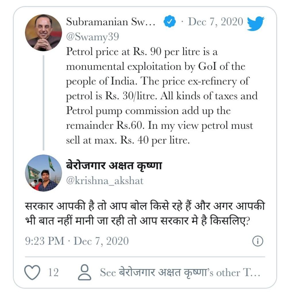 Subramaniam Swamy had to make this tweet heavy, users troll him on social media