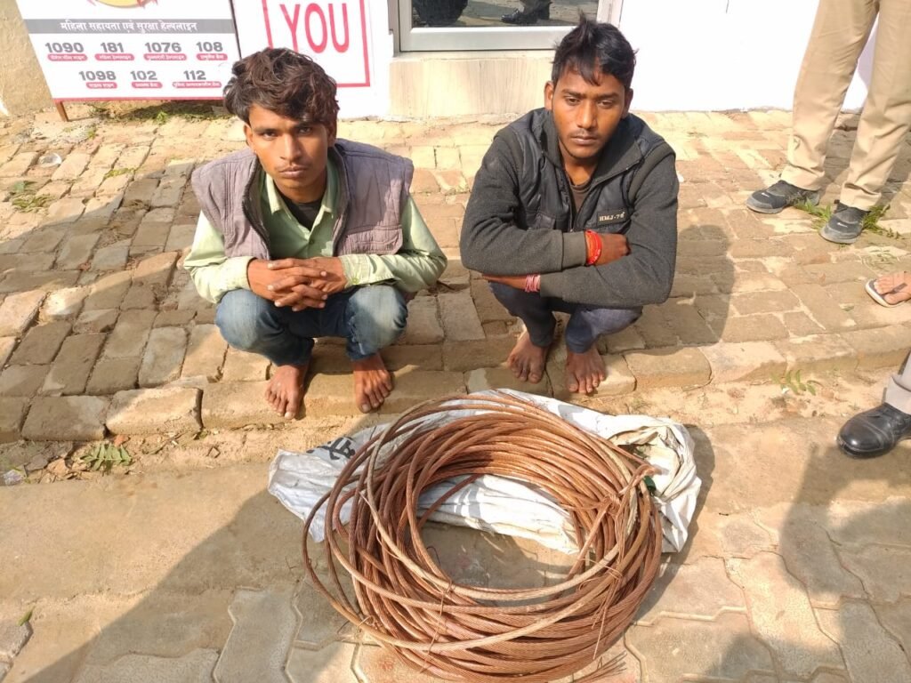 Police caught wire thieves, stolen wire recovered, many incidents revealed