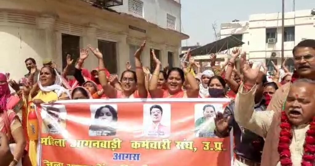 Anganwadi workers created ruckus at district headquarters to demand pension, allowance and increment