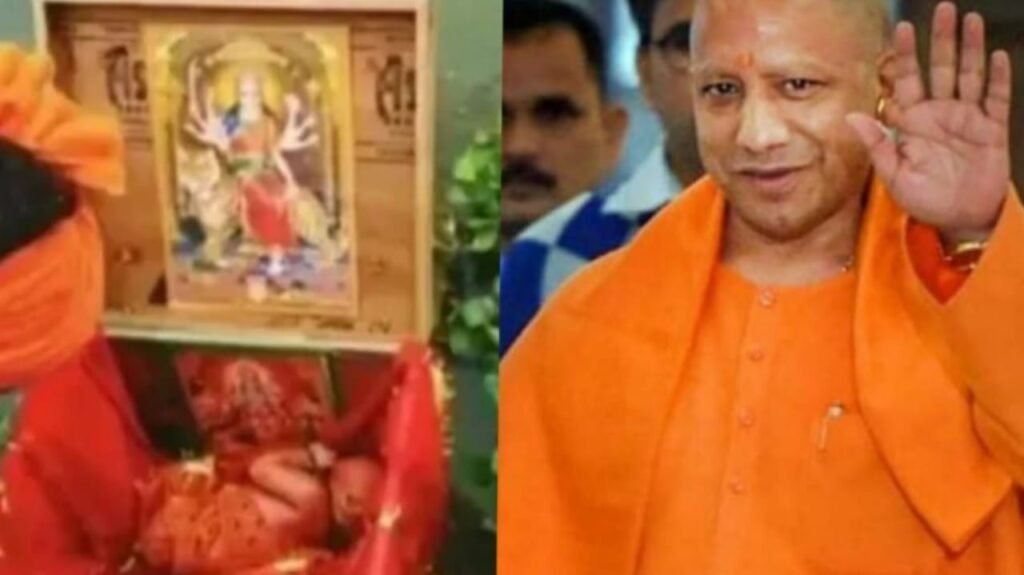 Ganga found in Ganga's lap, CM Yogi said that the entire cost