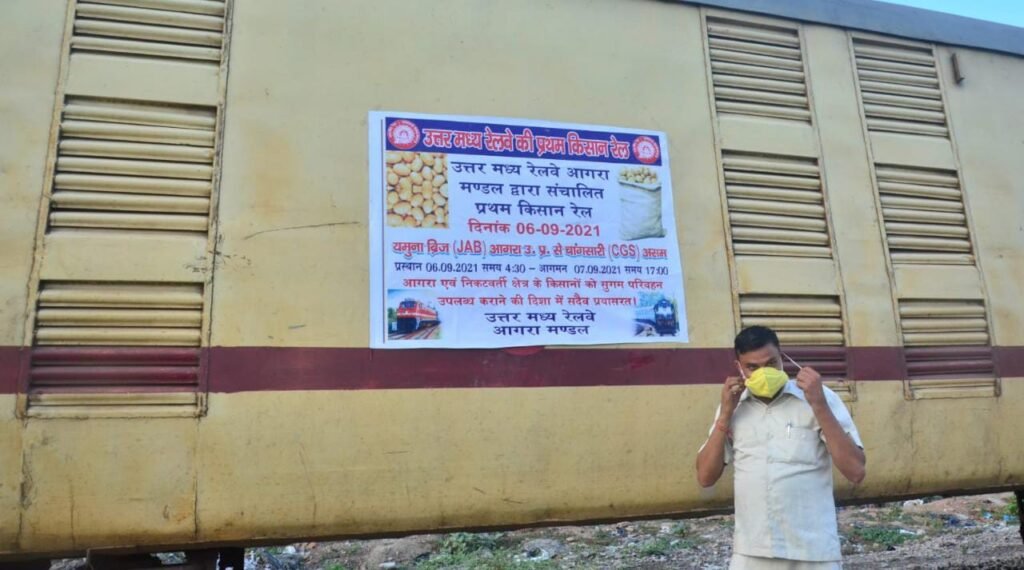 Kisan train started from Agra, 270 tonnes of potato sent to North-East region