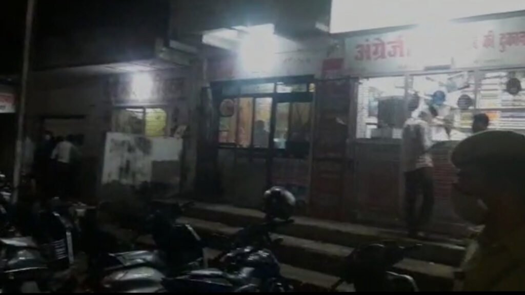 Agra SP City's whip on open bar, people drinking alcohol ran away
