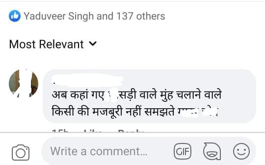 This supporter of Agra MLA is openly abusing people on social media