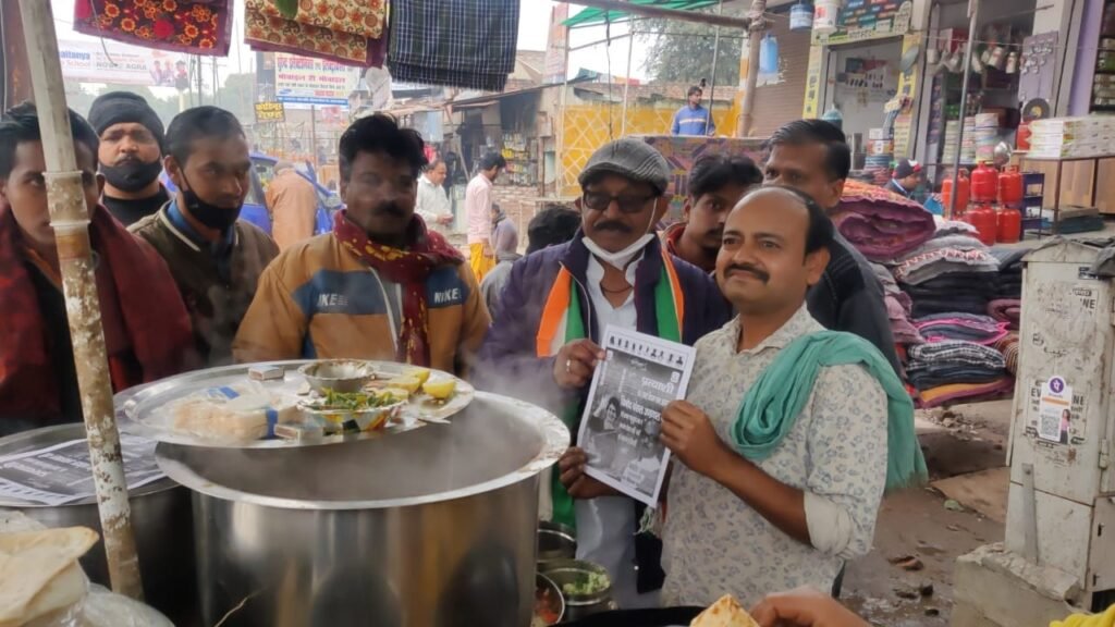 During public relations, people were shocked to see Vinod Bansal, the candidate who arrived on the hand of Chole-Bhature